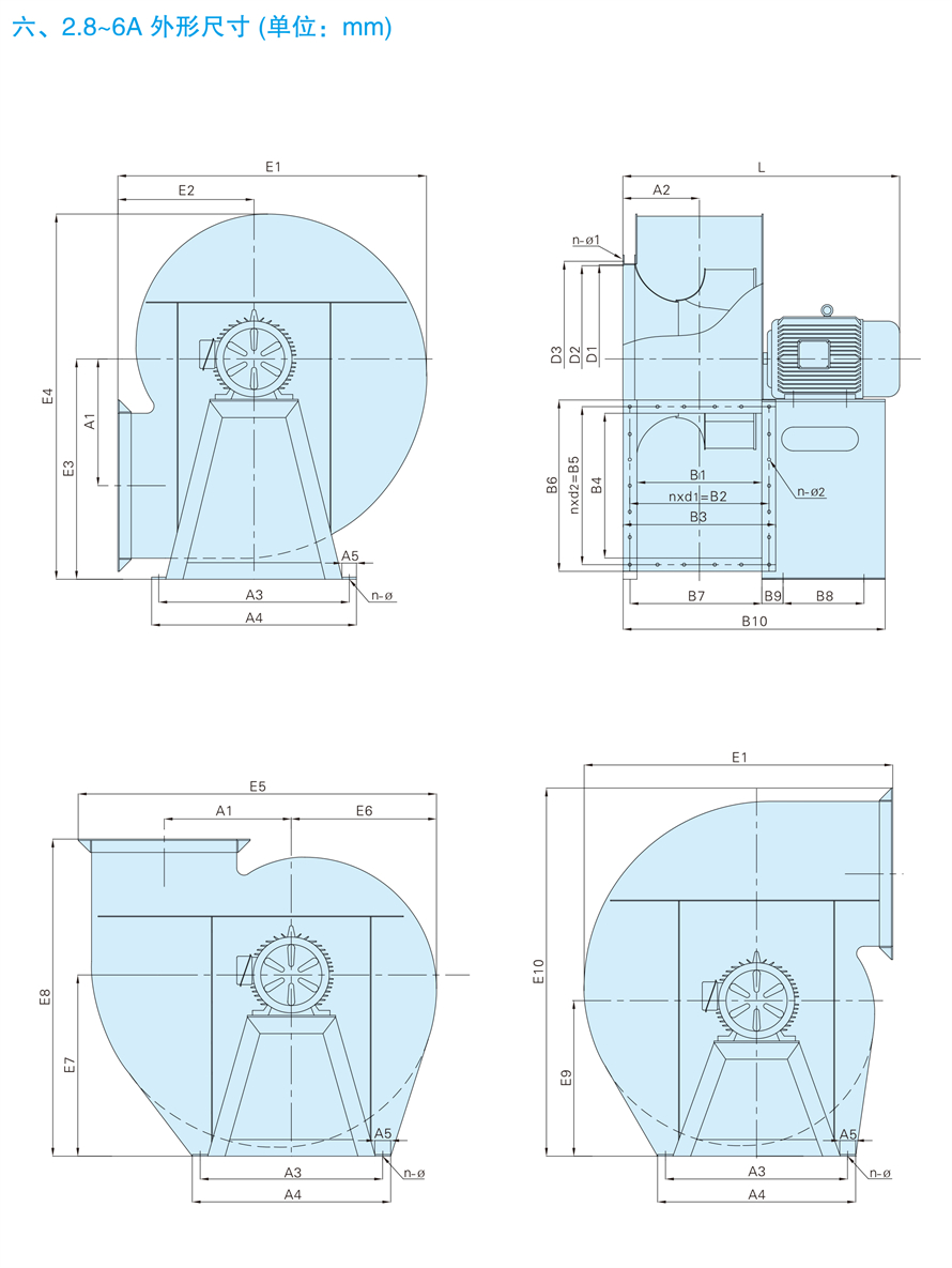 √紹興市上虞金泰風(fēng)機選型手冊-20230227V3(1)-159 - 副本.jpg