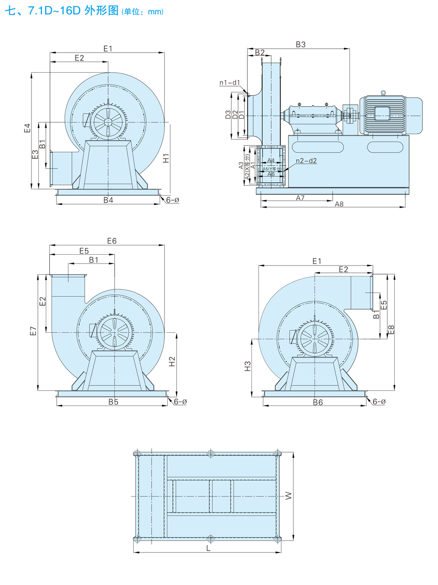 √紹興市上虞金泰風(fēng)機選型手冊-20230227V3(1)-195 - 副本.jpg